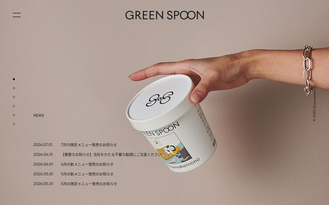 株式会社Ｇｒｅｅｎｓｐｏｏｎの公式サイト