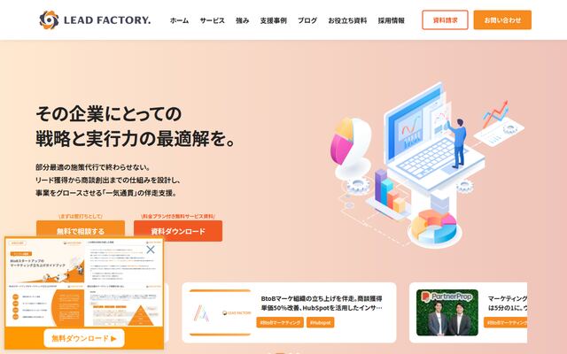 株式会社ＬＥＡＤ　ＦＡＣＴＯＲＹ．
