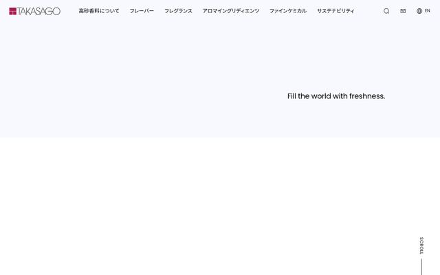 高砂香料工業株式会社