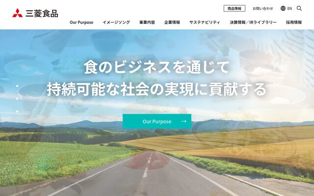 三菱食品株式会社の公式サイト