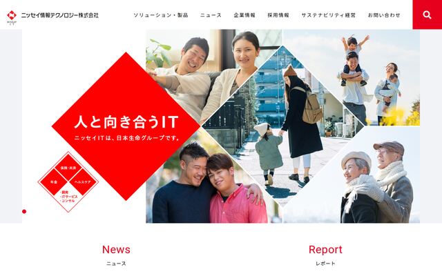 ニッセイ情報テクノロジー株式会社の公式サイト