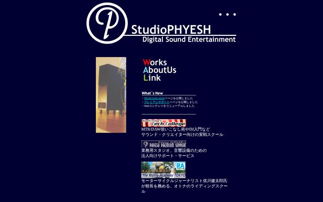 株式会社サイエッシュ