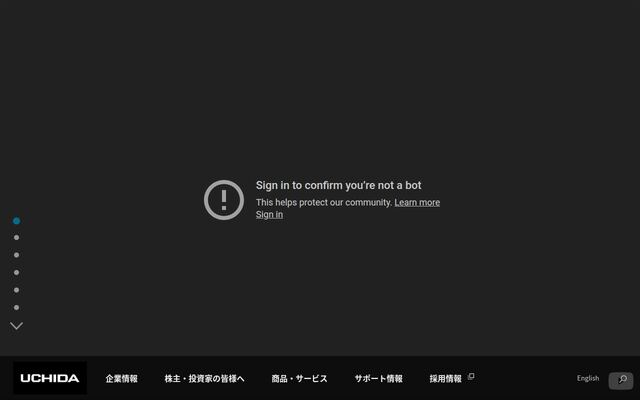 株式会社内田洋行の公式サイト