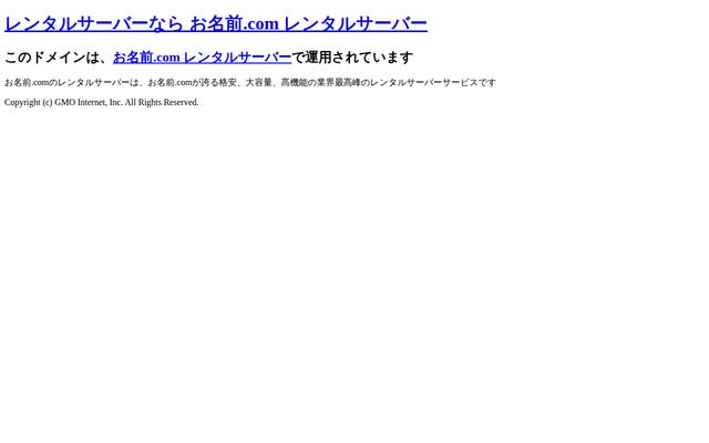 株式会社レオンの公式サイト