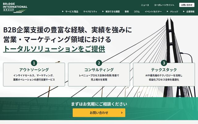 ブリッジインターナショナルグループ株式会社の公式サイト
