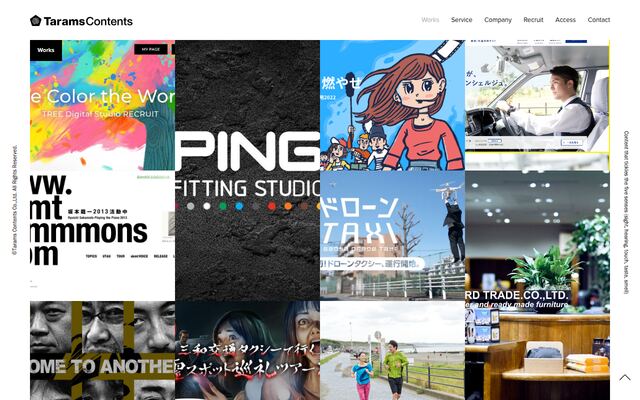 株式会社タラムスコンテンツの公式サイト