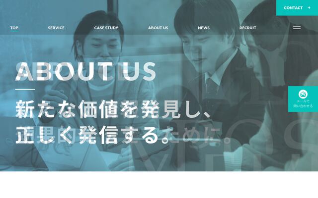 株式会社ポストメディアの公式サイト