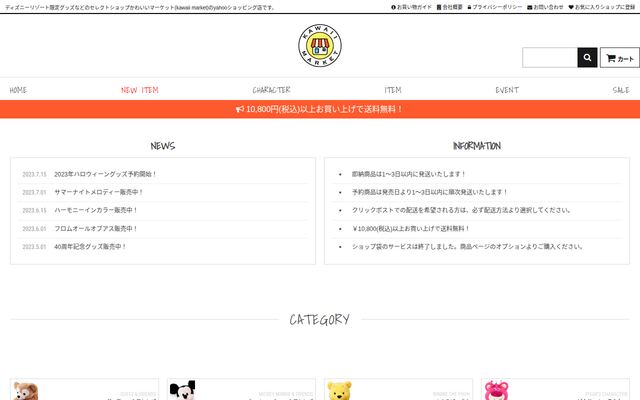 株式会社おりがみ