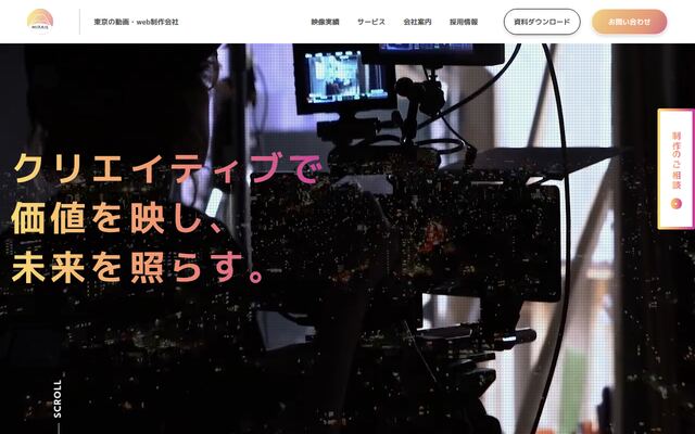 ミライエ株式会社