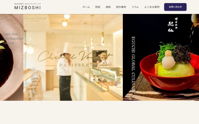 Ｓｏｍｅｔｈｉｎｇ株式会社の公式サイト