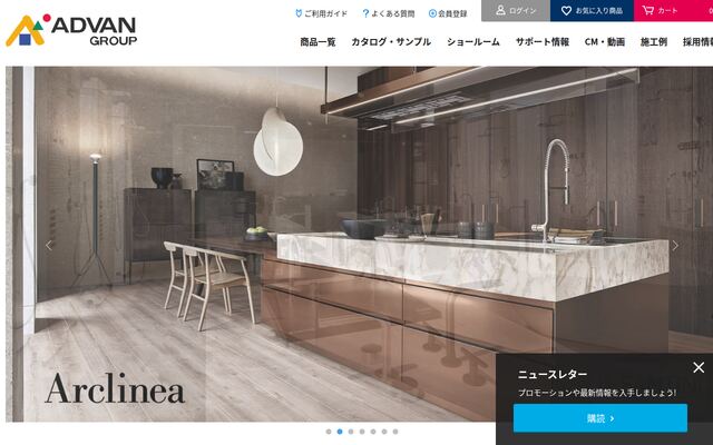 株式会社アドヴァングループの公式サイト