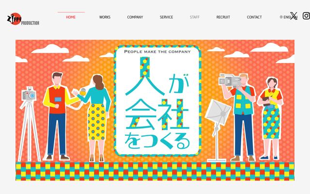 株式会社ジッピー・プロダクション