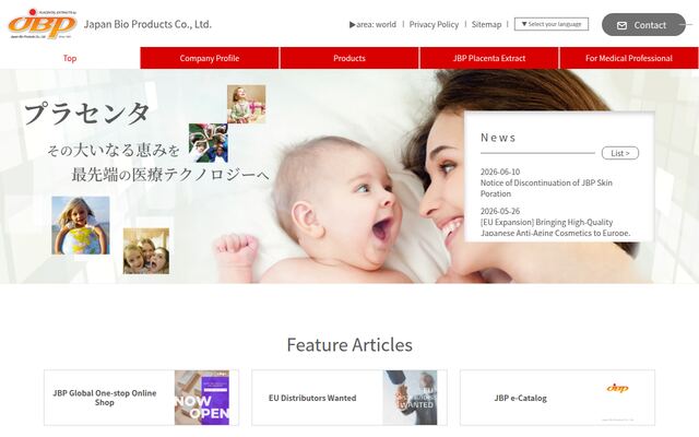 株式会社日本生物製剤の公式サイト
