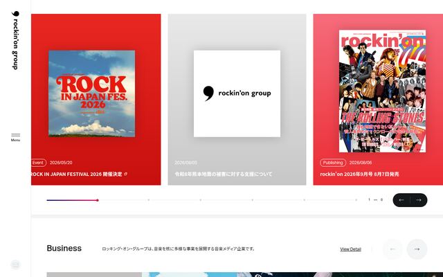 株式会社ロッキング・オン