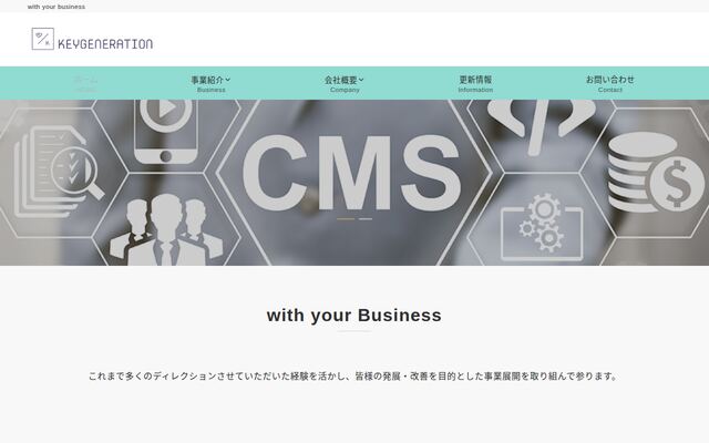 株式会社キージェネレーションの公式サイト