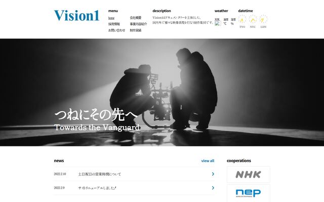株式会社Ｖｉｓｉｏｎ１の公式サイト