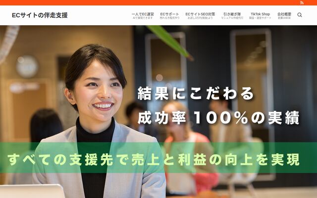 モバイルプロデュースオフィス株式会社の公式サイト