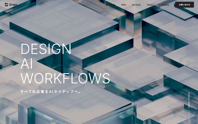 株式会社ＯＲＧＡの公式サイト