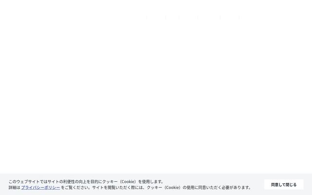 トライベック株式会社