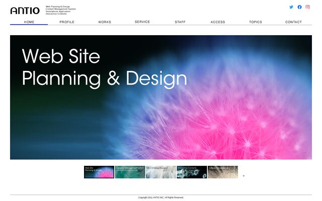 株式会社アンティオの公式サイト
