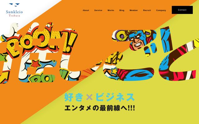サンクレイオ翼株式会社の公式サイト