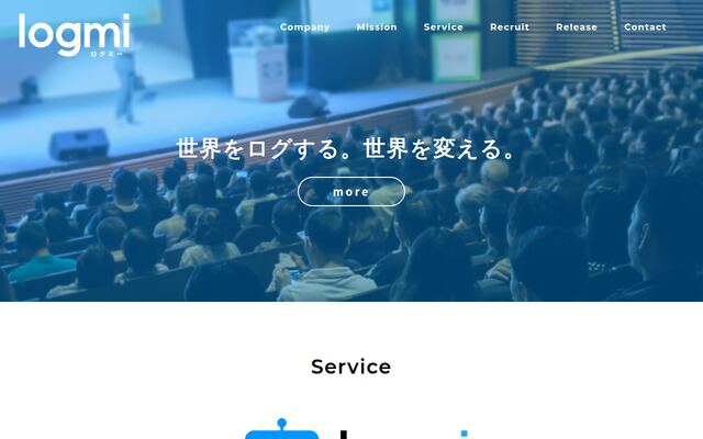 ログミー株式会社