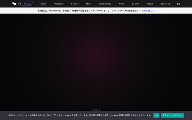 株式会社ワンエイティの公式サイト