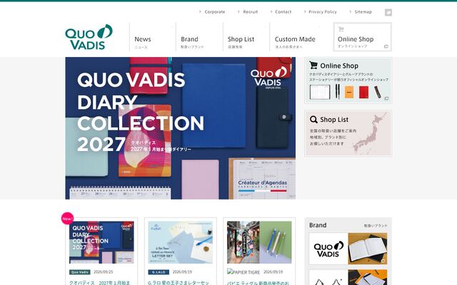 クオバディス・ジャパン株式会社の公式サイト