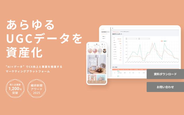株式会社ｖｉｓｕｍｏ