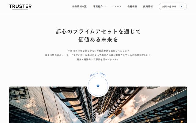 ＴＲＵＳＴＥＲ株式会社