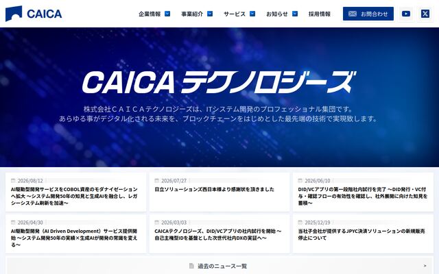 株式会社ＣＡＩＣＡテクノロジーズの公式サイト