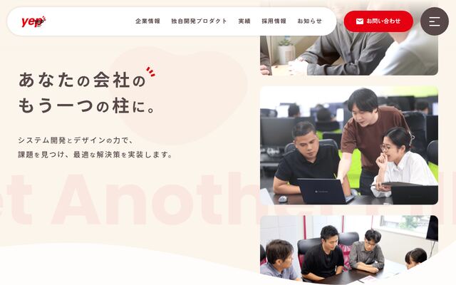 ＹＥＰ株式会社の公式サイト