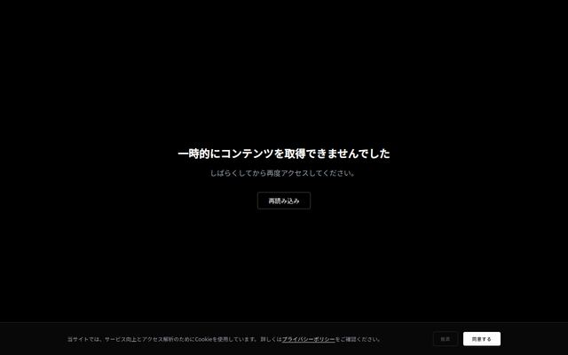 株式会社ＥＰｋｎｏＴの公式サイト