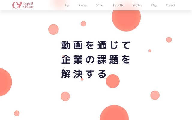 株式会社エスプリビジョンの公式サイト