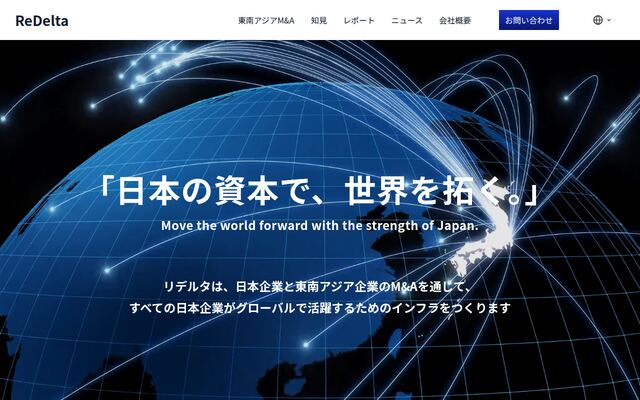 株式会社リデルタの公式サイト