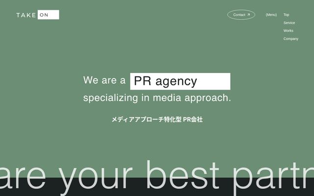 株式会社ＴＡＫＥ　ｏｎ