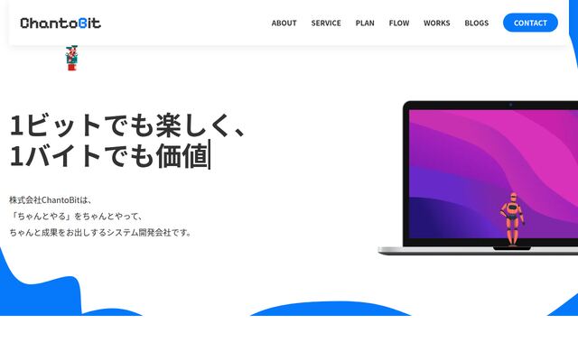 株式会社ＣｈａｎｔｏＢｉｔの公式サイト