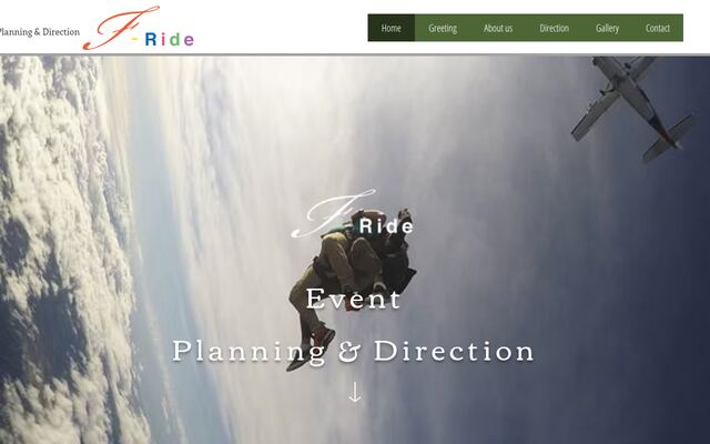 Ｆ－ｒｉｄｅ合同会社の公式サイト