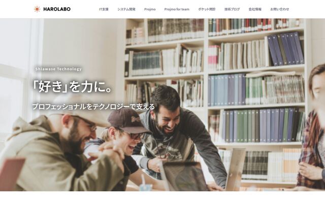 ハロラボ合同会社