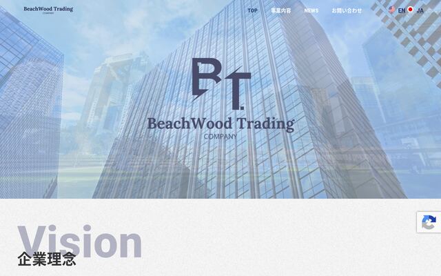ＢｅａｃｈＷｏｏｄ　Ｔｒａｄｉｎｇ合同会社