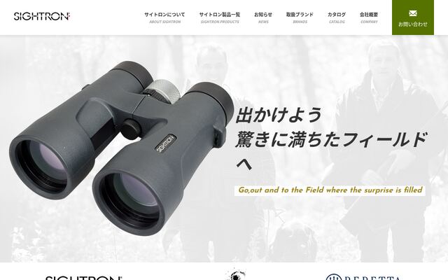 株式会社サイトロンジャパンの公式サイト