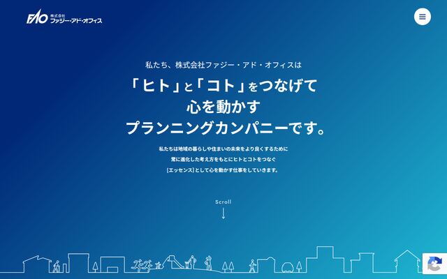 株式会社ファジー・アド・オフィス