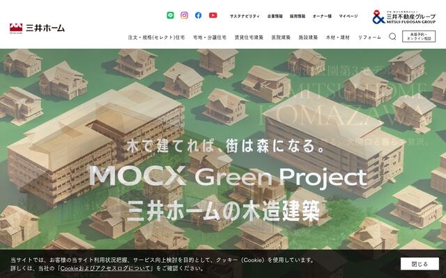 三井ホーム株式会社
