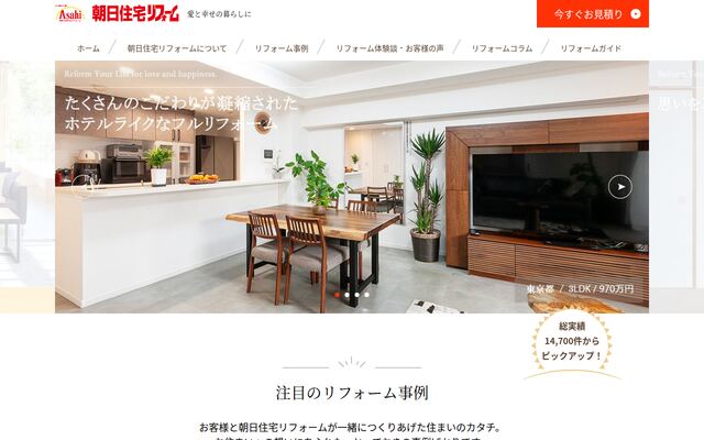 朝日住宅センター株式会社