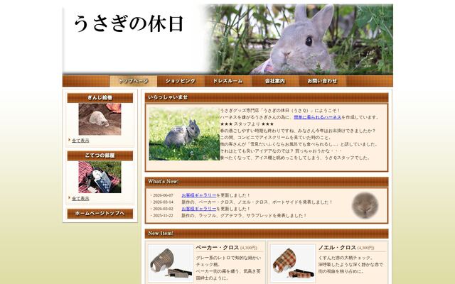 株式会社クーポラの公式サイト