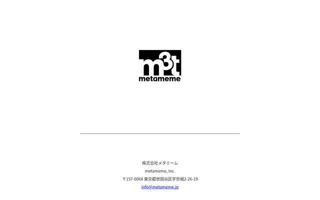 株式会社メタミーム