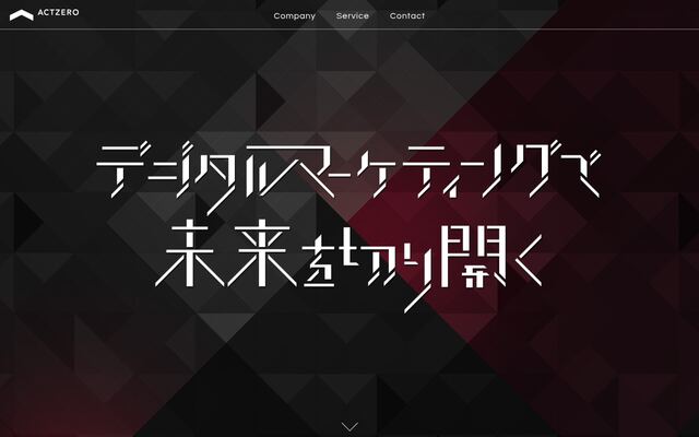 株式会社アクトゼロの公式サイト