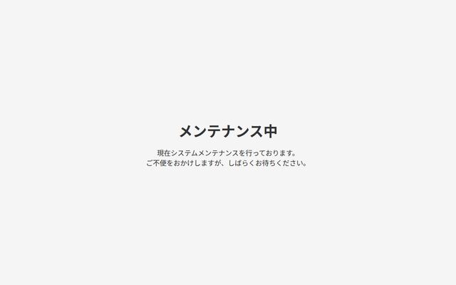 株式会社エヌ・エフ・シーの公式サイト