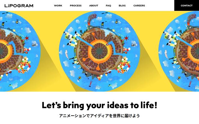 株式会社リポグラム