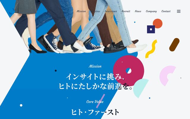 株式会社キュービック